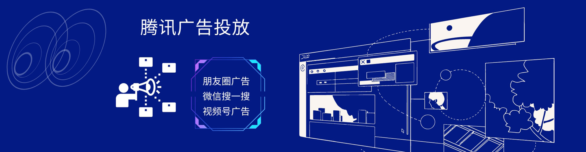 如东百度竞价运营