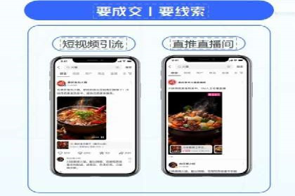 快手信息流广告效果评估方法