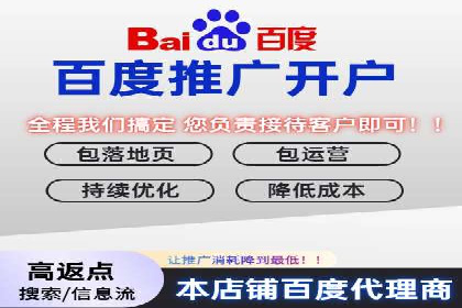 竞价推广开户成本优化策略：成功案例分享