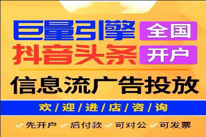 从0到1：打造百度竞价广告爆款案例